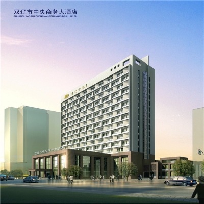 雙遼市中央商務(wù)大酒店