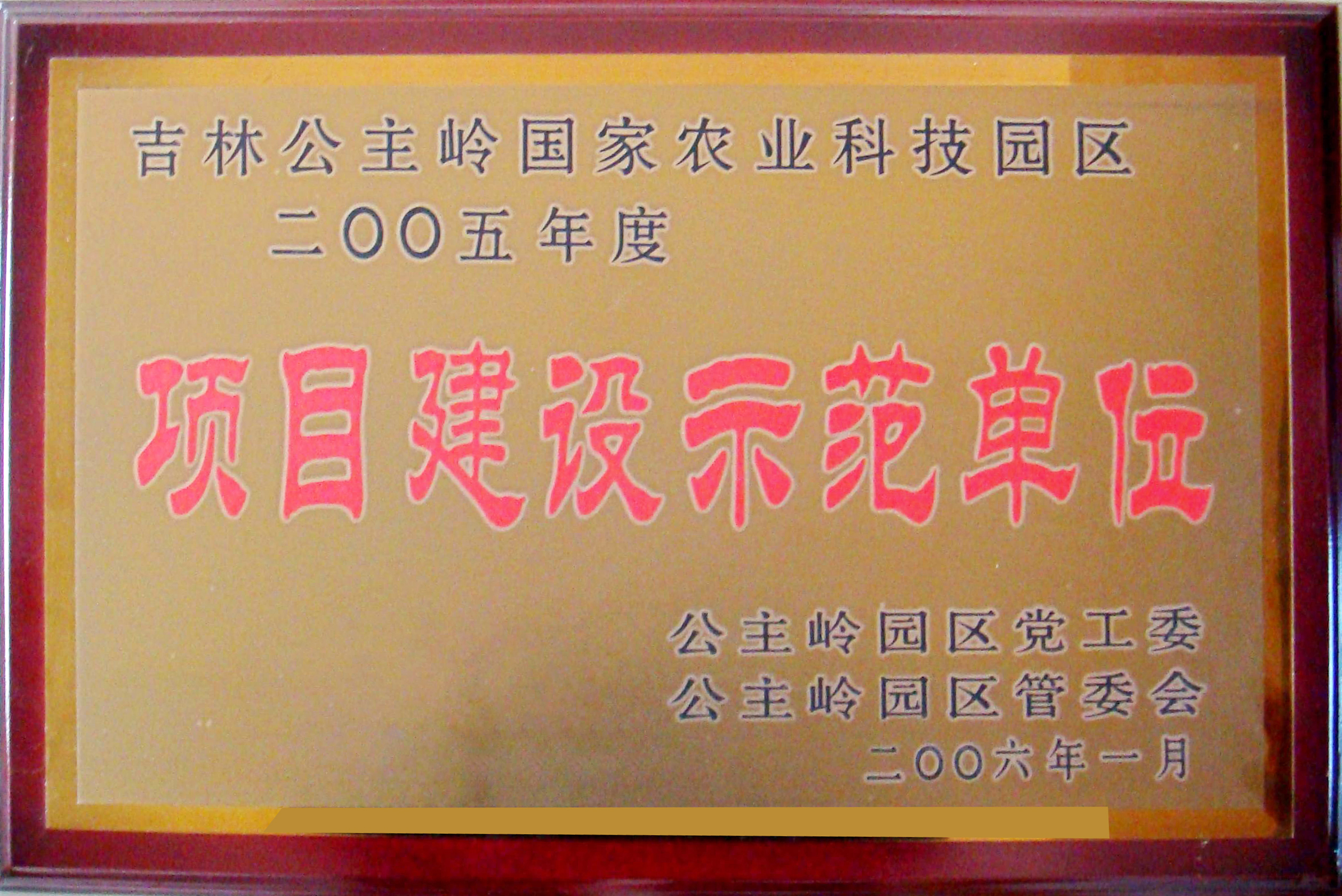 2-200FFI1132Z.jpg