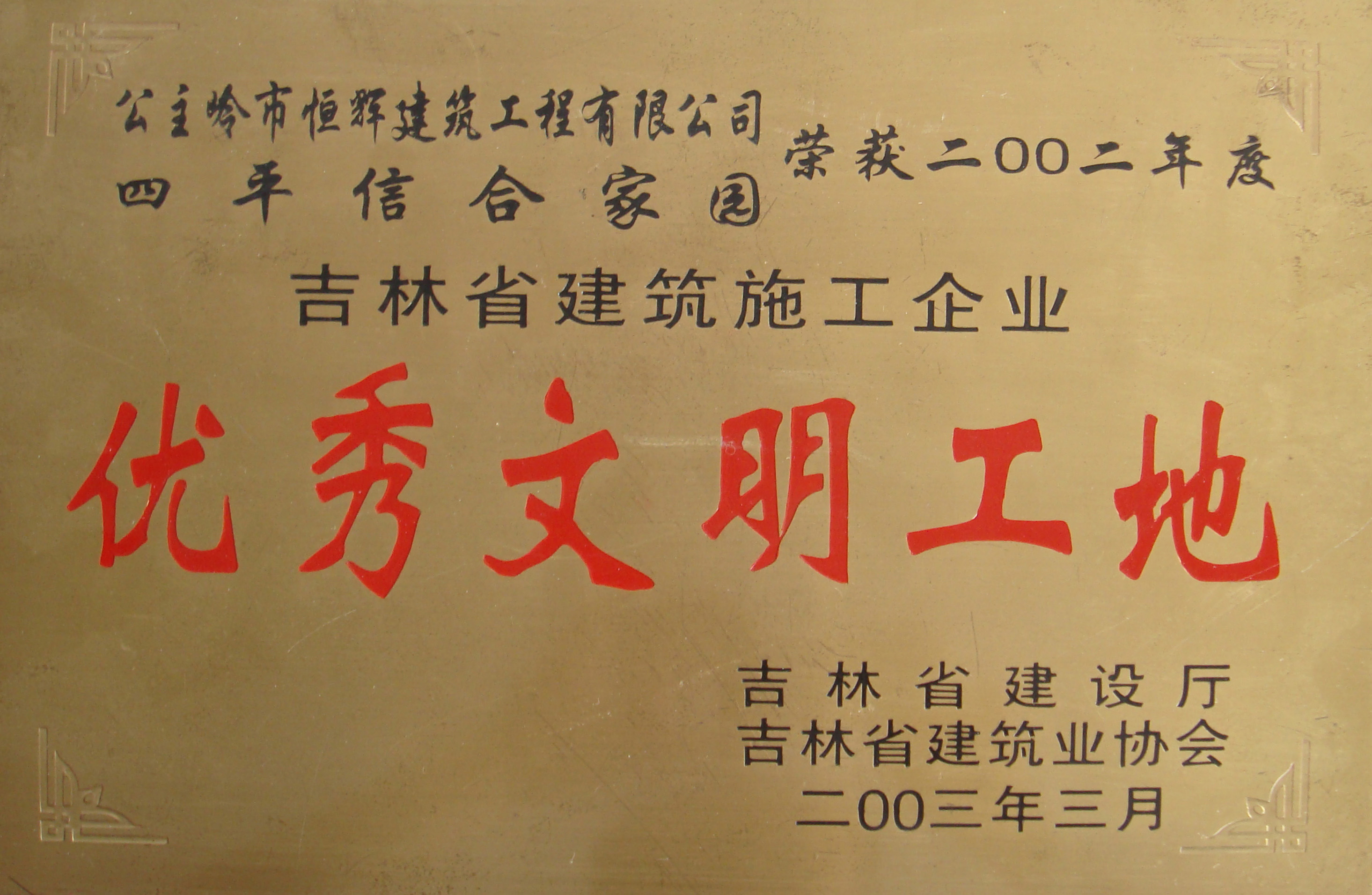 2-200FFI214a3.jpg